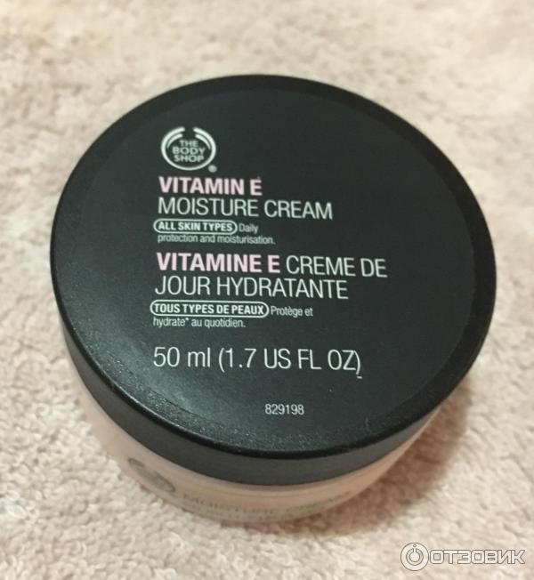 Набор Знакомство с The Body Shop фото