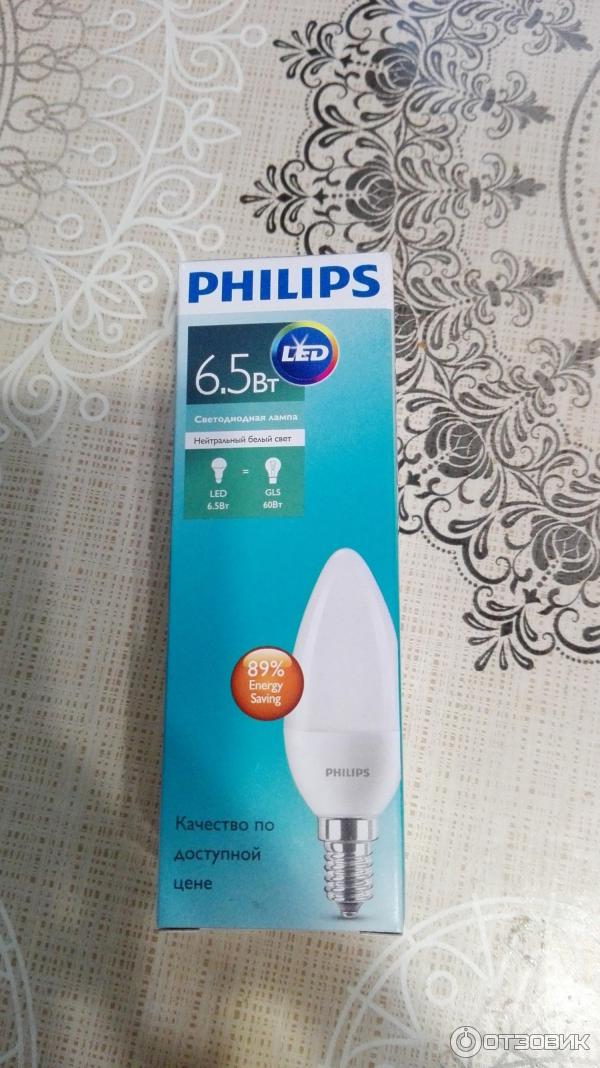 Светодиодная лампа Philips 6.5 Вт фото