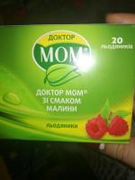 Растительные пастилки от кашля Доктор Мом фруктовые фото