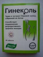 БАД Эвалар "Гинеколь" фото