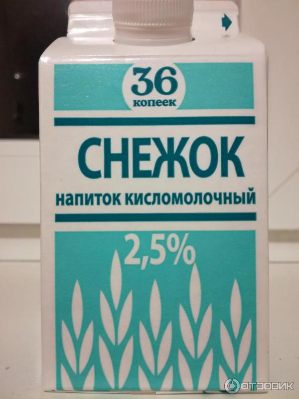 Отзыв о Напиток Авида "Снежок" нормальный снежок
