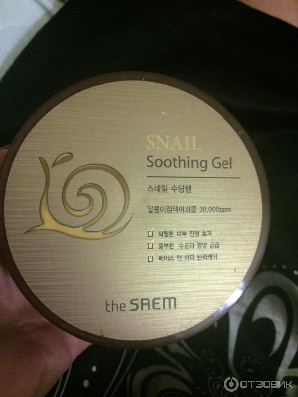 Универсальный гель с улиточным экстрактом The Saem Snail Soothing Gel фото