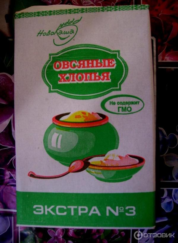 Отзыв о Овсяные хлопья НовоКаша "Экстра №3" | Очень вкусная, лучшая ...