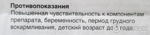 Гель для лечения рубцов и удаления растяжек Контрактубекс фото