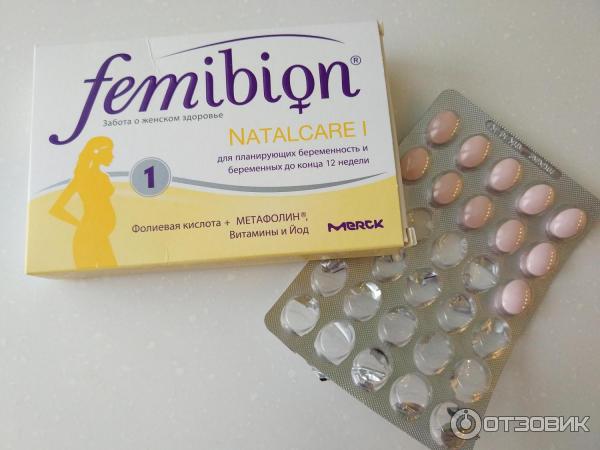 Витамины Femibion Natalcare для планирующих беременность и беременных до конца 12 недели фото