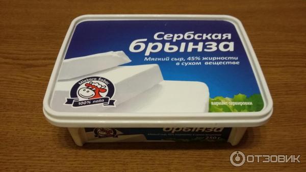 Мягкий сыр Mlekara Sabac Сербская брынза фото