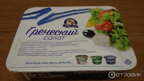 Мягкий сыр Mlekara Sabac Сербская брынза фото