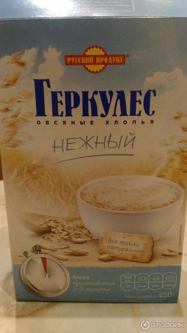 Хлопья овсяные Русский продукт Геркулес нежный фото