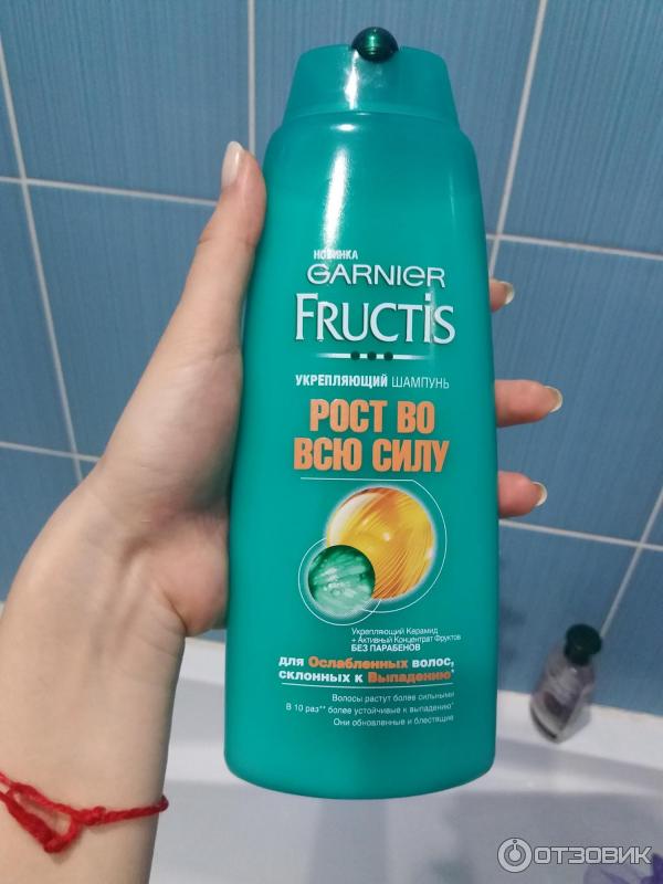 Шампунь Garnier Fructis Рост во всю силу фото