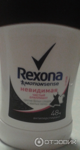 Продукция Rexona фото