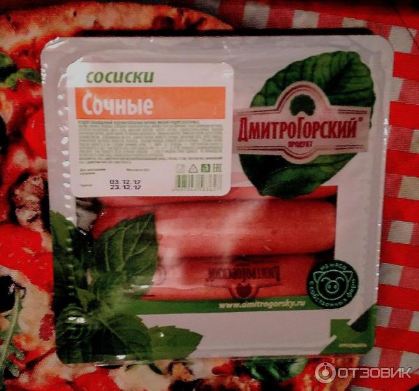 Сосиски Дмитрогорский Продукт сочные фото