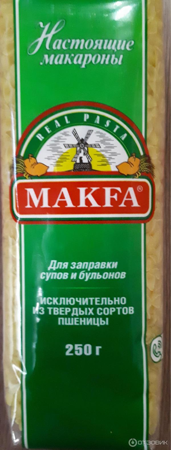 Макароны Макфа Для заправки супов и бульонов фото