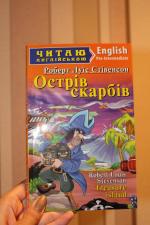 Книга "Остров Сокровищ" - Роберт Льюис Стивенсон фото