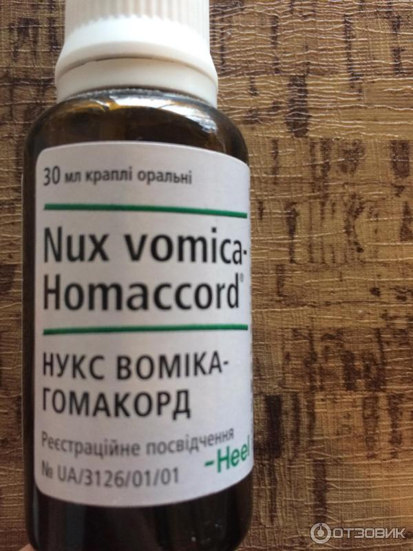 Гомеопатический препарат Biologische Heilmittel Heel Нукс Вомика Гомаккорд фото