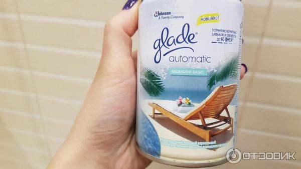 Автоматический освежитель воздуха Glade фото