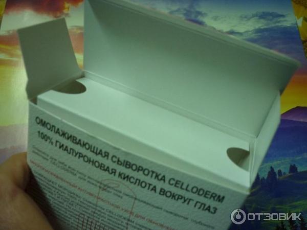 Омолаживающая сыворотка для кожи вокруг глаз Evinal Celloderm 100% гиалуроновая кислота фото