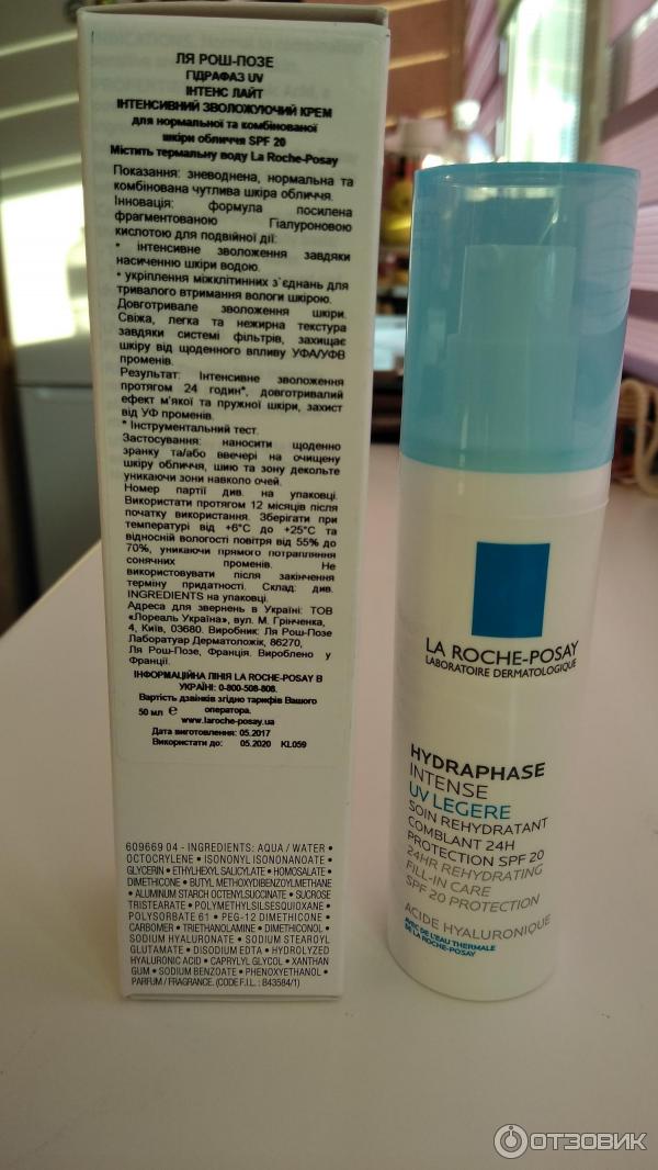 Крем для лица La Roche-Posay Hydraphase UV Intense Legere фото