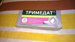 Таблетки "Тримедат" фото
