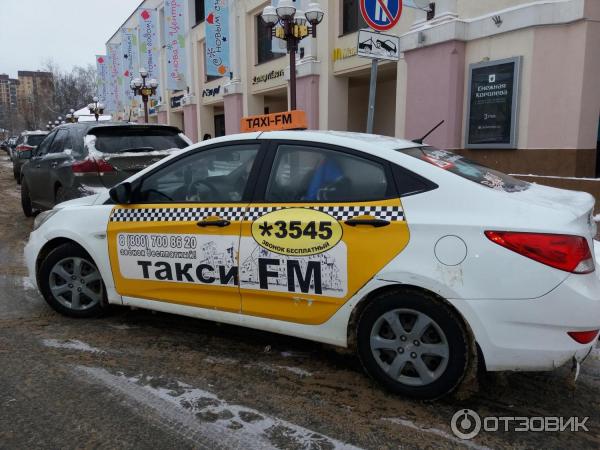 Такси дмитров номер телефона. Городское такси Дмитров. Такси Дмитров. Дмитровское такси номера. Такси город Дмитров.