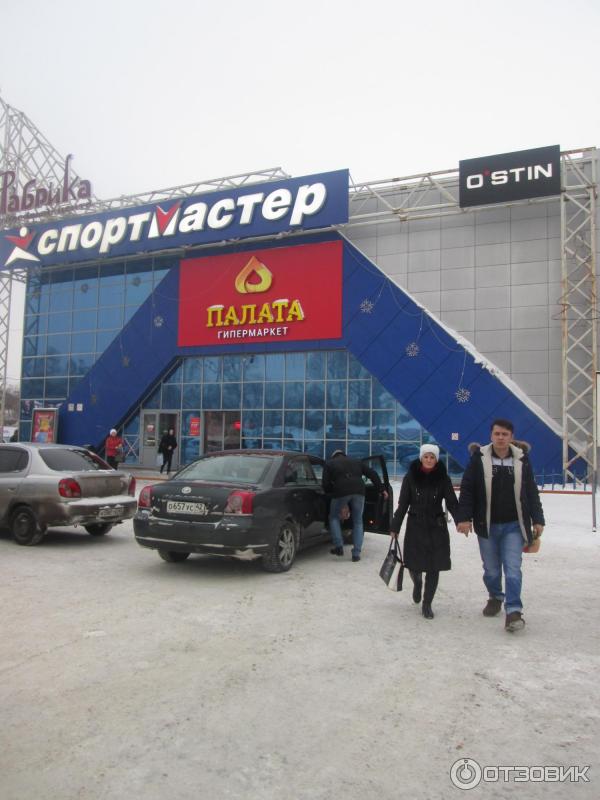 Спортмастер Ленинск Кузнецкий Каталог С Ценами