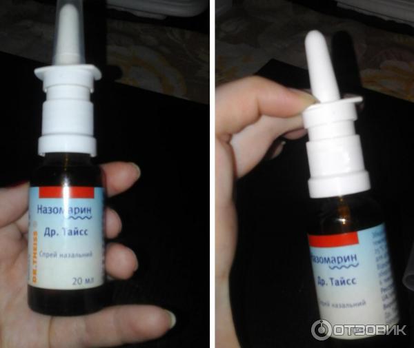 Капли От Гайморита Эффективные И Недорогие