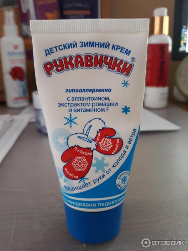 Морозко Крем Для Рук Купить