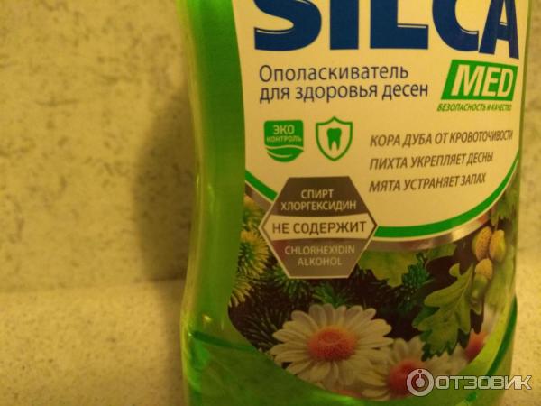 Ополаскиватель для полости рта Silca Med Natural Extract фото