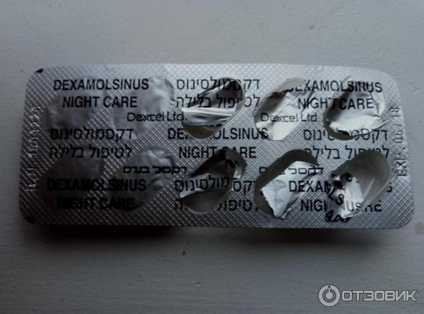 Dexamol инструкция на русском