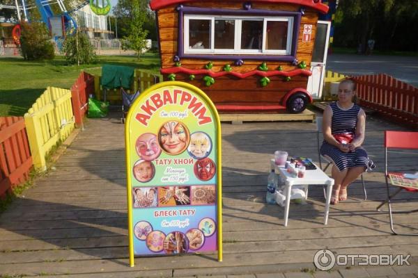 Исида парк питомник. Парк питомник Серпухов аттракционы. Парк питомник аттракционы Серпухов чайник. Чайник аттракцион Серпухов питомник.