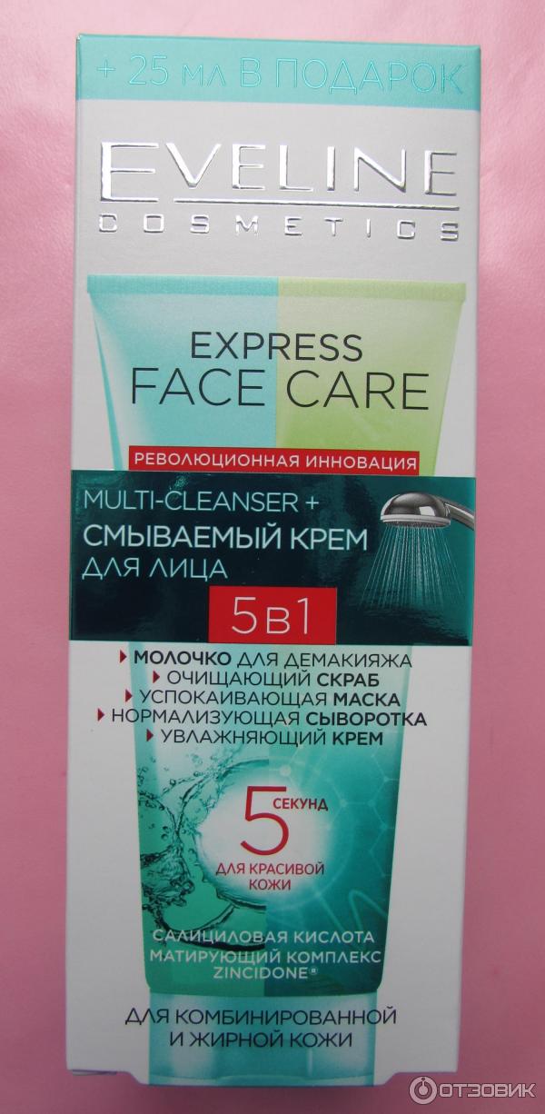 Смываемый крем Evelinе Cosmetics Еxspress face care фото