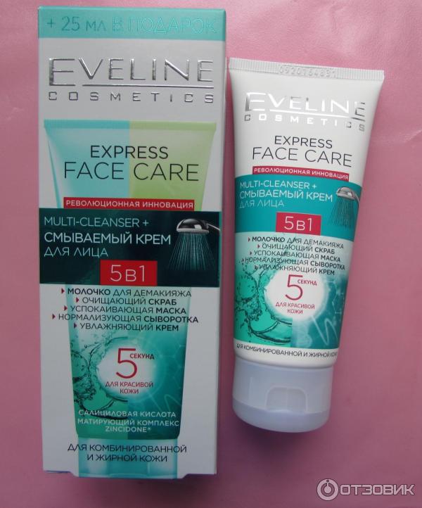 Смываемый крем Evelinе Cosmetics Еxspress face care фото