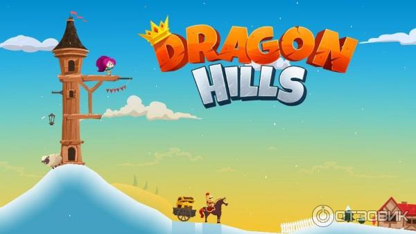 Dragon Hills начало игры