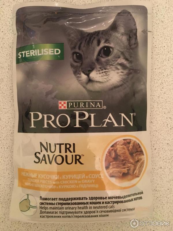 Purina Pro Plan Паучи Купить