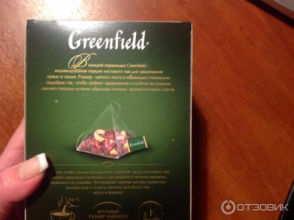 Черный чай Greenfield Redberry crumble фото