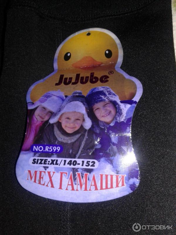 Детские гамаши Jujube фото