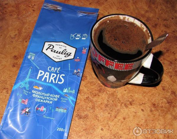 Кофе Paulig Cafe Paris натуральный молотый французской обжарки