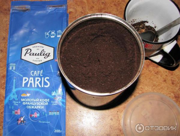 Кофе Paulig Cafe Paris натуральный молотый французской обжарки