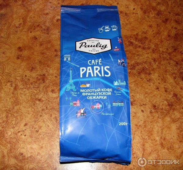 Кофе Paulig Cafe Paris натуральный молотый французской обжарки