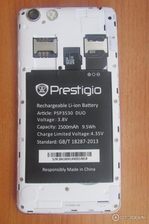 Смартфон PRESTIGIO Muze D3