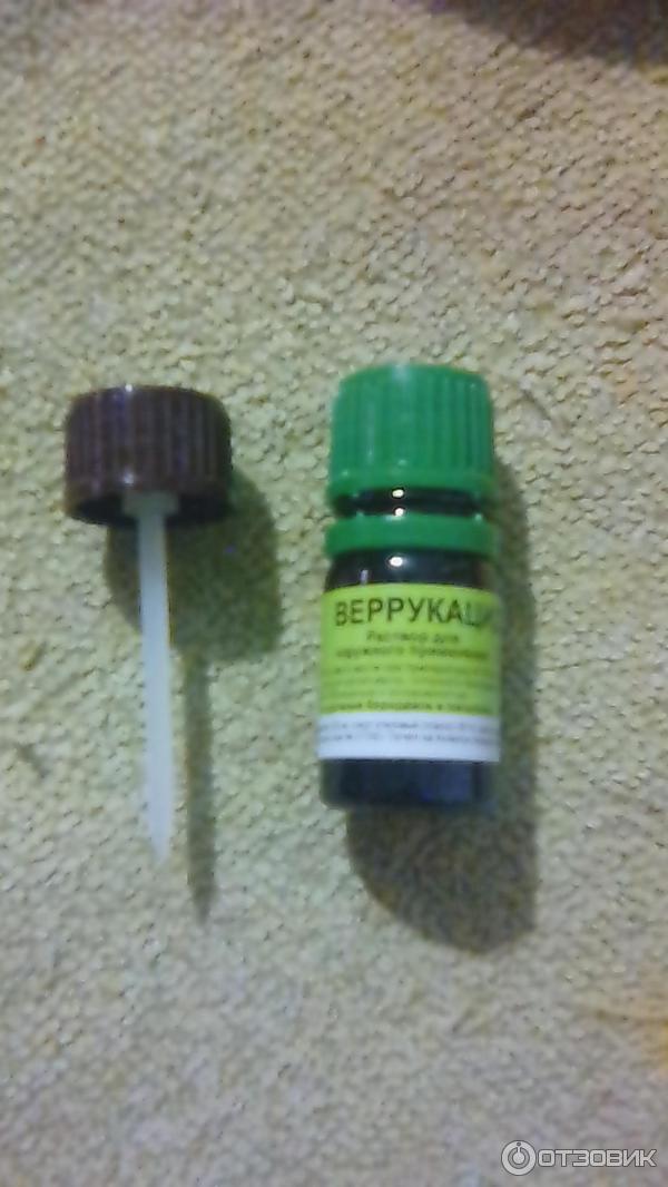 Веррукацид Купить В Челябинске Цена