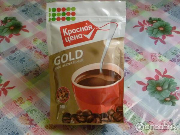 Упаковка кофе Красная цена