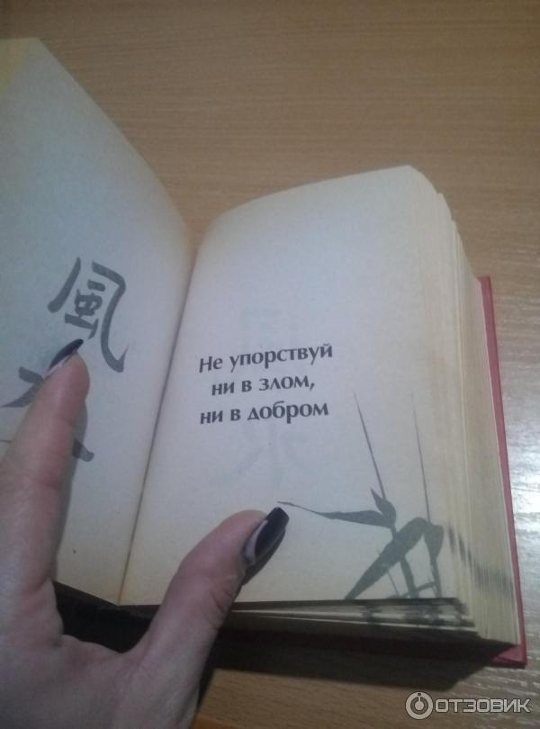 Будущее Купить Книгу