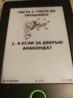 Книга "Сто лет тому вперед" - Кир Булычев фото