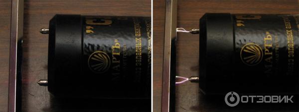 Разряд через рабочие (боевые) электроды