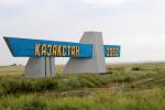 Поездка на автомобиле по Казахстану фото