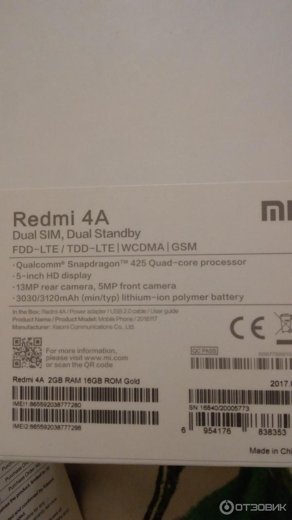 Смартфон Xiaomi redmi 4A (2/16Gb) фото