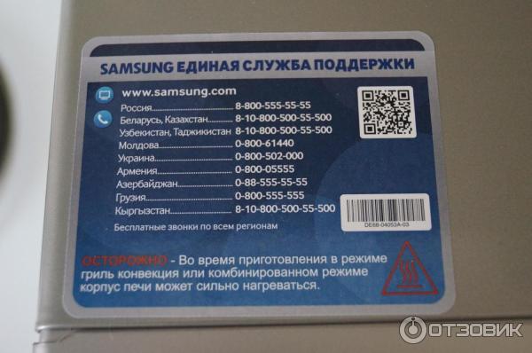 Микроволновая печь SAMSUNG ME83KRS фото