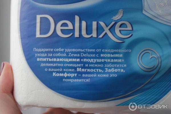 Туалетная бумага Zewa Deluxe фото