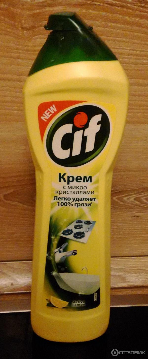 Cif актив лимон универсальное средство чистящий крем для кухни и ванной 500 мл