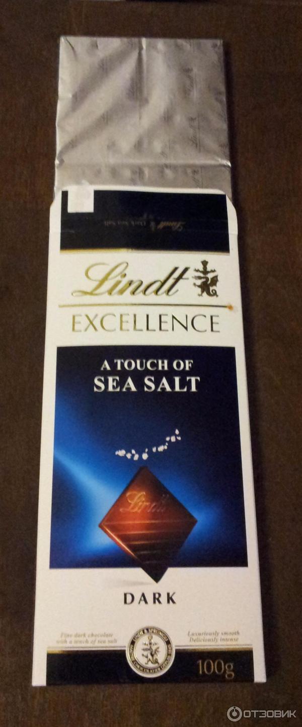 Lindt Excellence с морской солью